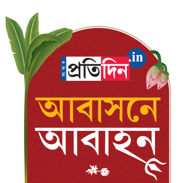 Abashane Abahon 2025 — Housing Durga Puja Contest