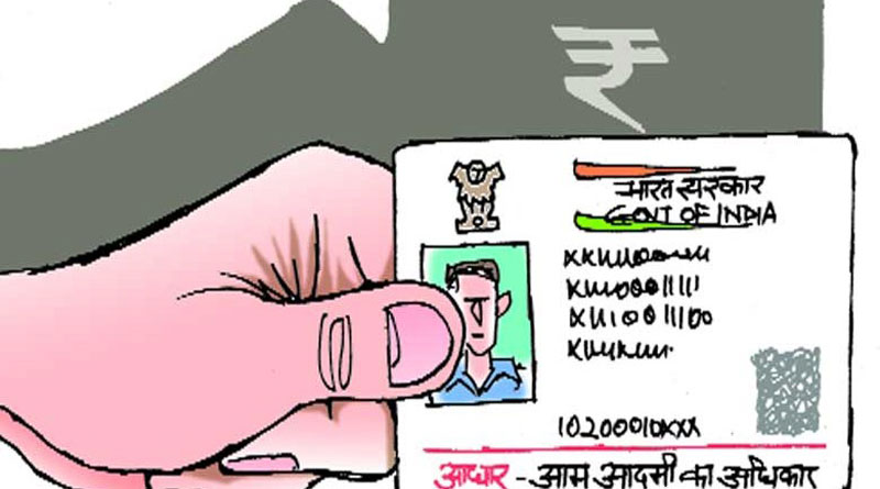 ADHAAR card xerox of the employees are taken for black money exchange