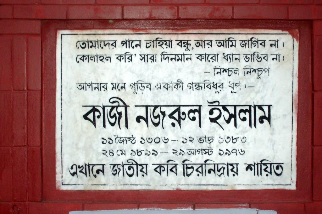 Tomb_Stone_1