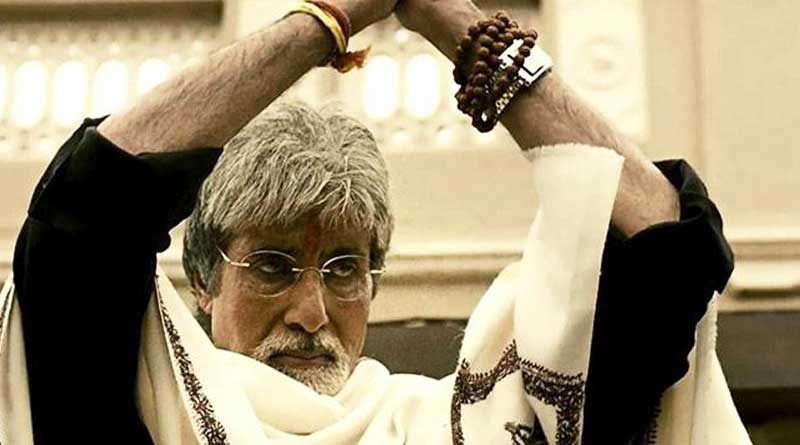 Amitabh Bachchan urges fans not to come at Jalsha