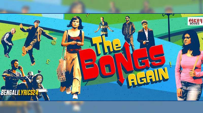 Trailer of The Bongs Again released