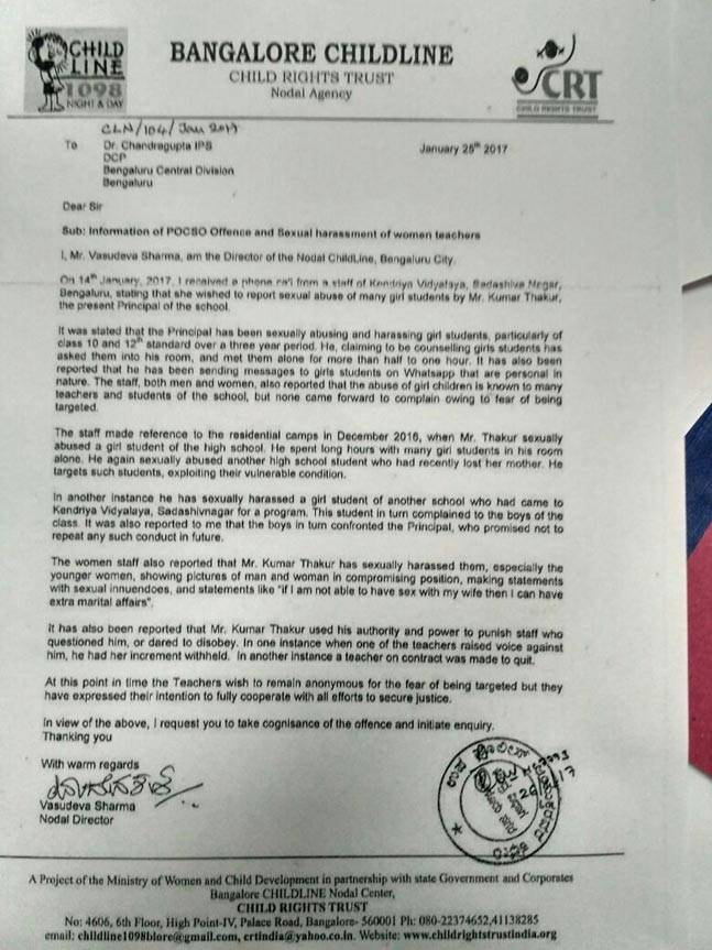 complaint-mos_020317112245 (1)