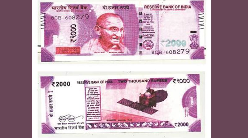 Fake Rs 2,000 notes from Pak reach India via Bangladesh border