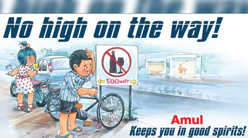 amul_web