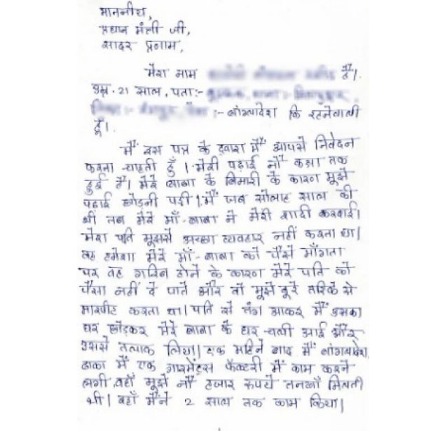 letter