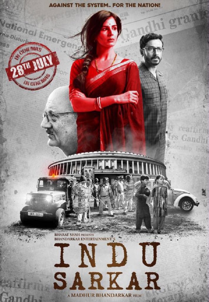 indu-sarkar (1)