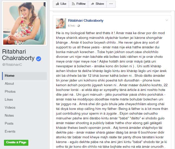 ritabhari-post