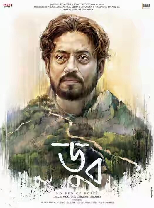 doob poster