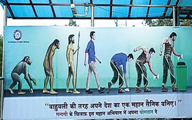 swachch-bharat_150094082997_647x404_072517055946