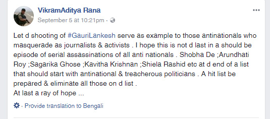 rana-post