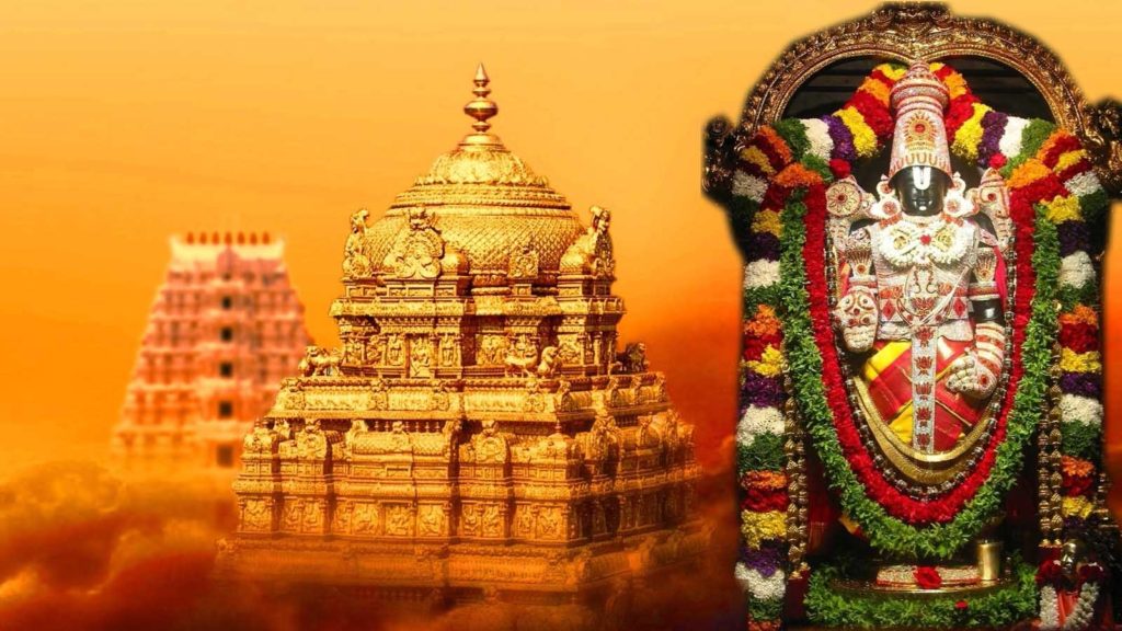 TIRUPATI 2