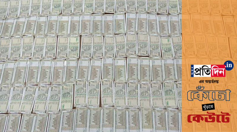 Fake Rs 500 notes sound alarm bell