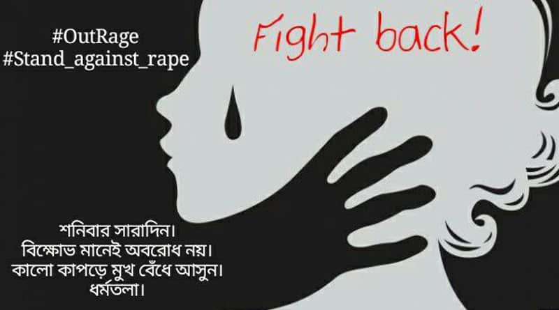 S Dinajpur rape sparks massive outrage on social media
