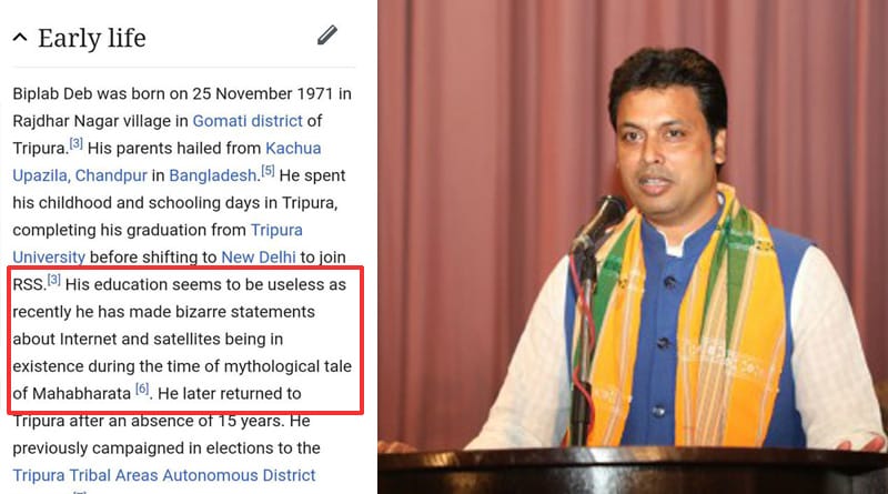 Tripura CM Biplab Deb’s education meaningless, says Wikipedia