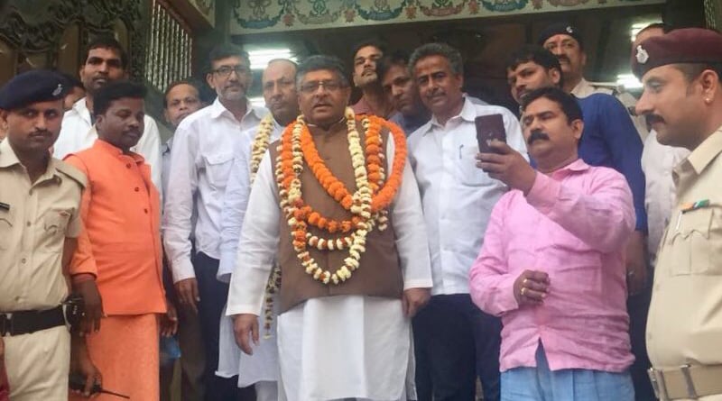Don't link Aadhaar with voter ID: Ravi Shankar Prasad
