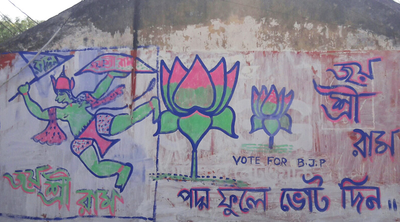 Lord Ram and Hanuman are used as BJP's vote campaign 