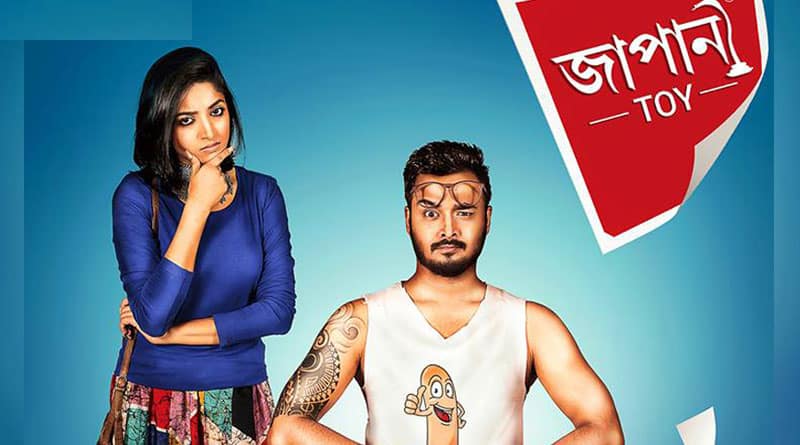 ‘Hoichoi’ brings new web series ‘Japani Toy’