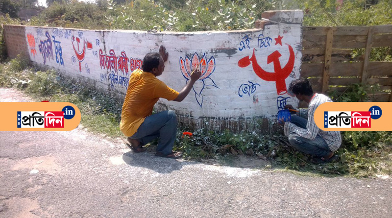 wall-writing-2