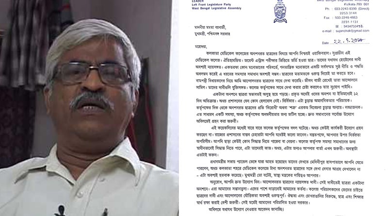 Sujan Chakraborty writes letter to CM Demanding her intervention in Medical college