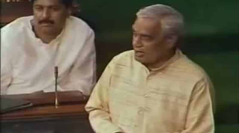 What Atal Bihari Vajapyee taught in Parliament    