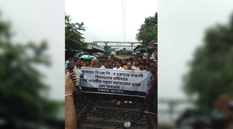 people-of-motua-community-observe-rail-roko-in-bongaon-and-hasnabad-line