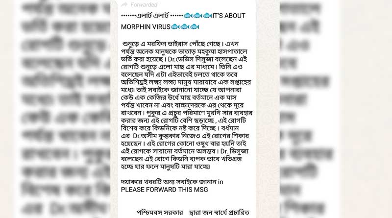 Morphine virus in fish, fake messages spark panic in Burdwan
