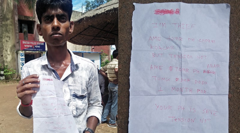 East Burdwan: Thief bags mobile, leaves note for owner