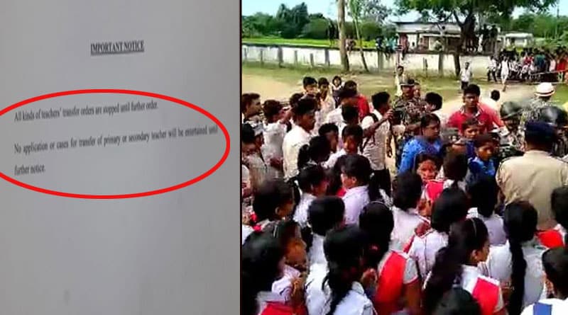 Transfer of teachers has been put on hold by WB govt.