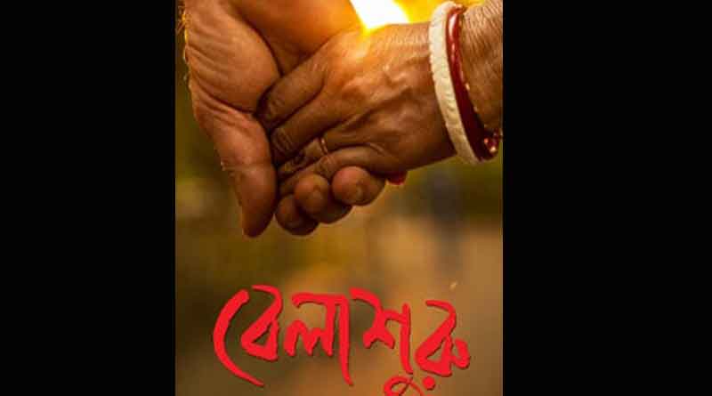 Shibaprasad-Nandita announces their new film