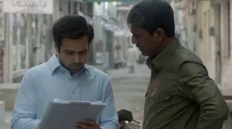 Tigers trailer released