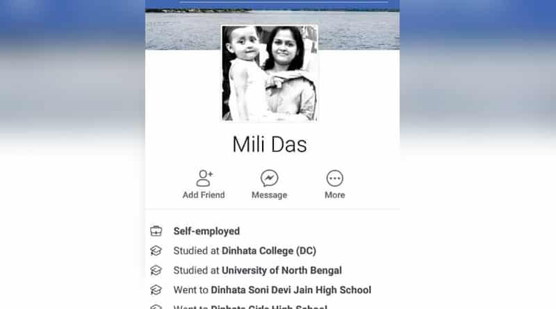 Jalpaiguri DM files cyber suite 