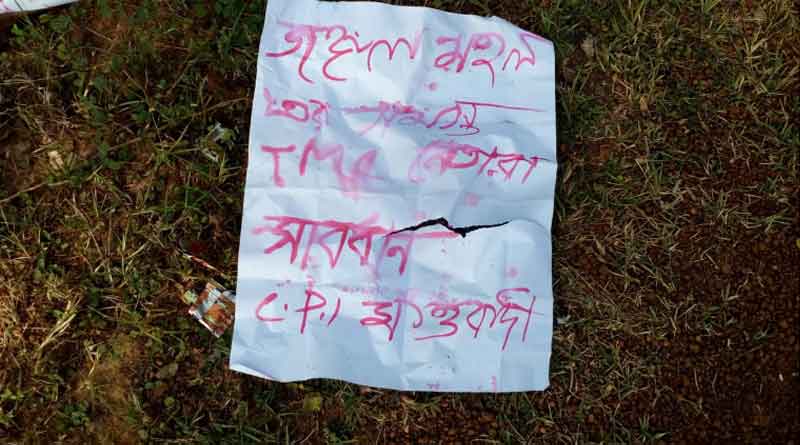 Mao poster in Midnapore 