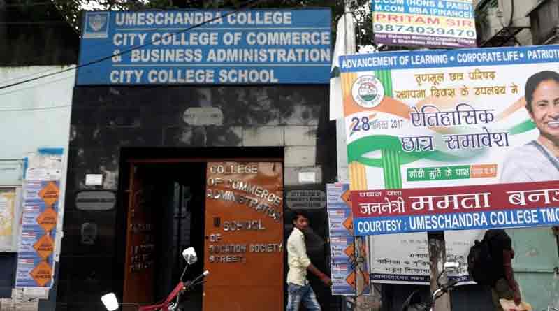 Sudent agitation in City College Of Commerce