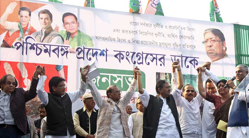 Pradesh Congress hold Rally in City