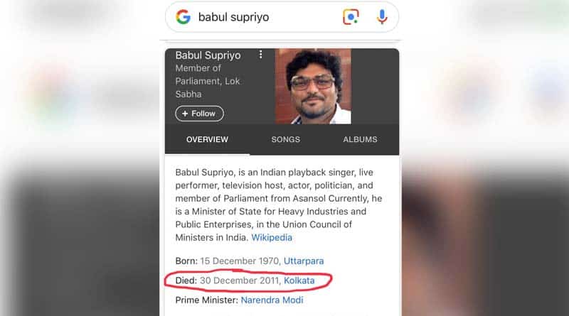 Minister Babul Supriy০ is dead!!!