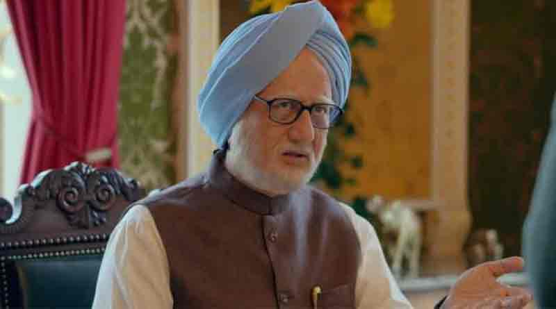 The Accidental Prime Minister YouTube trailer missing