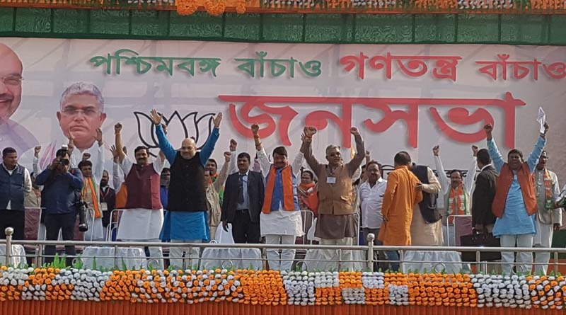  Amit Shah slams TMC in Malda