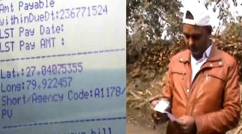 UP man shocked to find Rs 23 crore power bill 