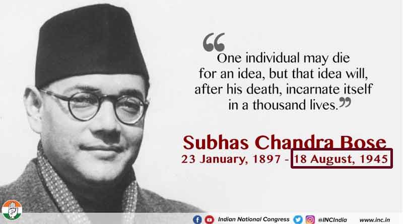 Rahul disrespect Netaji on birthday