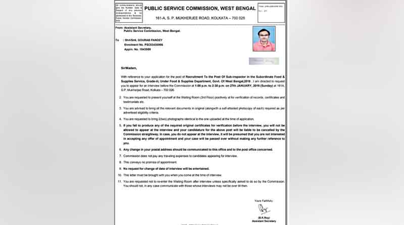 Candidate receives interview letter before exam