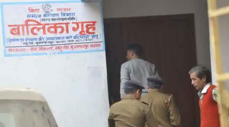 CBI files chargesheet in Bihar home case