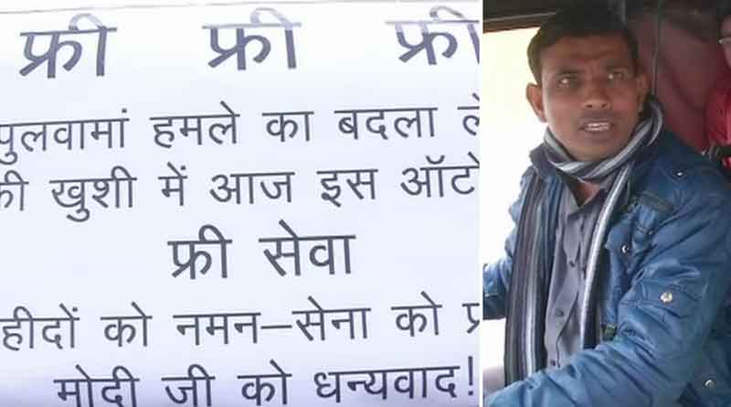 Auto driver offered free rides 