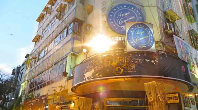 Priya cinema hall is going to start