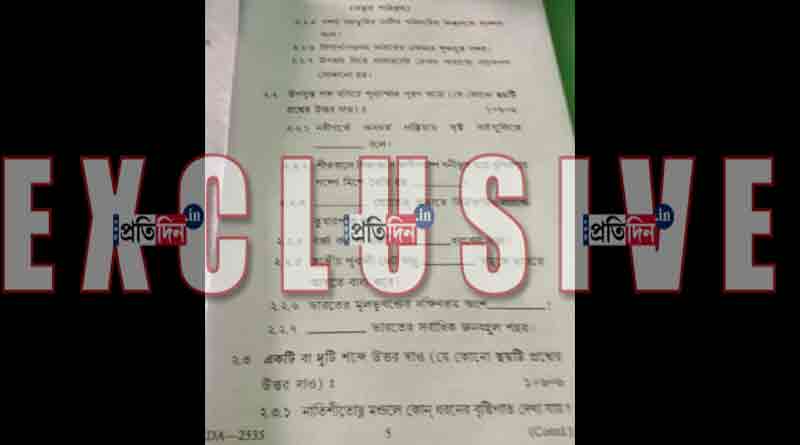 4th day of Madhymaki,Geography question leaked