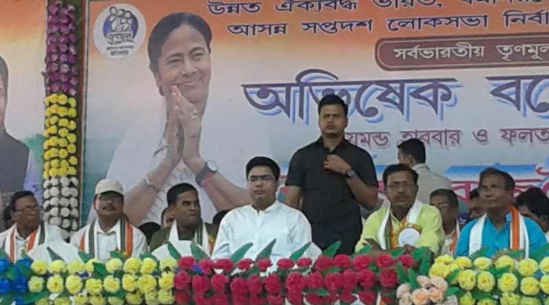 TMC Candidate Abhishek Banerjee attacked Narendra Modi