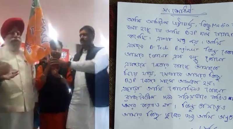 Ashok Bhattacharya's nephew leaves BJP