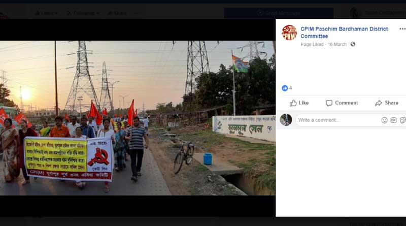 Munmun Sen's poster on CPIM's Facebook wall