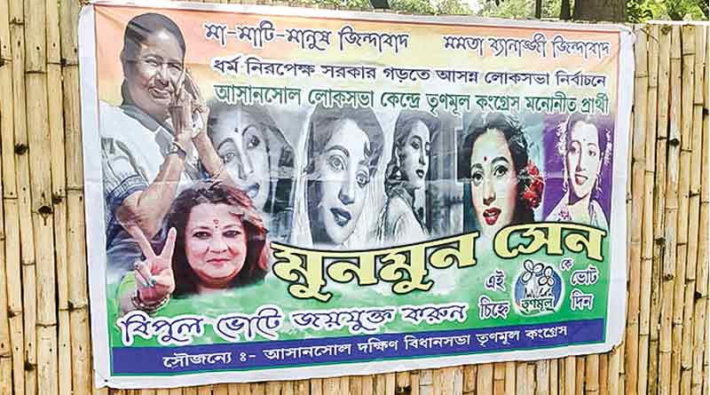 Moonmoon Sen 'sales' mother Suchitra Sen' legacy for votes