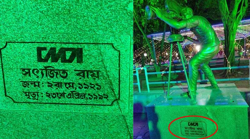 Spelling mistake of 