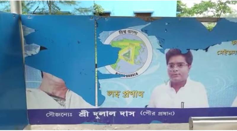 Violence after unknown men tear TMC flex in S 24 Parganas